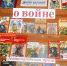 Книжные выставки для участников “Живая классика 2019” - Районная библиотека