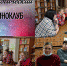 Быть уникальным или как все? - Районная библиотека