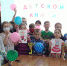 Итоги Недели детской книги 2021 - Районная библиотека