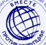 ВНИМАНИЕ! КОНКУРС «ВМЕСТЕ ПРОТИВ КОРРУПЦИИ» - Сысертский городской округ