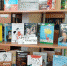 Книжные новинки для школьников - Районная библиотека