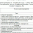 День народов Среднего Урала 11 сентября 2021 - Районная библиотека