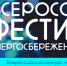 Конкурс #ВместеЯрче - Районная библиотека