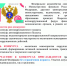 Всероссийский антикоррупционный формум - Управление социальной политики
