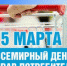Потреб123 - Библиотека им. П.П. Бажова