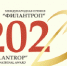 Премия “Филантроп” 2022 - Районная библиотека