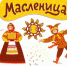 Мас1 - Библиотека им. П.П. Бажова