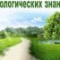 9_QfowEXKJk (1) - Библиотека им. П.П. Бажова