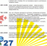 В день библиотек приглашаем на Библионочь 2022 - Районная библиотека