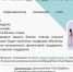 Курсы обучения «От хобби до создания бизнеса» - Управление социальной политики