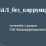 4-E1-rdxwb4 - Библиотека им. П.П. Бажова