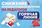 ВАЖНО!
