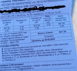 Почему такие высокие взносы за капремонт?
