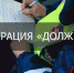 В Сысерти стартовало профилактическое мероприятие «Должник» - SysertNews.Ru