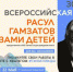 1 (1) - Библиотека им. П.П. Бажова
