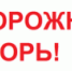 Корь1 - Библиотека им. П.П. Бажова