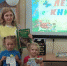 Игровая программа «Лето с книгой» - Библиотека им. П.П. Бажова