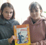 1 Правила дорожного движения - Библиотека им. П.П. Бажова