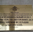 В Сысерти задержали очередного кладмена - SysertNews.Ru
