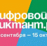 666aae7e-dbc1-4251-8588-782b38b877f8 - Библиотека им. П.П. Бажова