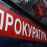 Законно ли приобретались земли - SysertNews.Ru