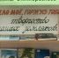 Мы рождены для вдохновенья - Районная библиотека