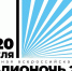 Библионочь 2024 - Районная библиотека