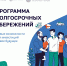 О программе долгосрочных сбережений - Управление социальной политики