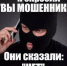 Мошенники от имени директора школы обманули педагога и выманили деньги - SysertNews.Ru