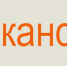 Вакансия - Районная библиотека