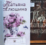 КНИЖНЫЕ НОВИНКИ - Районная библиотека
