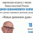 Живым движением души - Районная библиотека