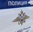В Арамили школьник ограбил пенсионерку - SysertNews.Ru