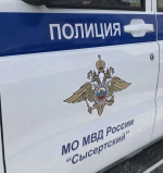 В Арамили школьник ограбил пенсионерку