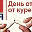 31 - Районная библиотека
