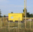 В Кашино по требованию прокуратуры газифицированы дома пенсионеров - SysertNews.Ru