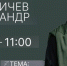 29 - Районная библиотека