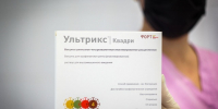 Прививочная кампания против гриппа стартовала в Сысерти - SysertNews.Ru