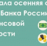 8e0e112fee103a0087e02a6cd0a997d7 - Районная библиотека