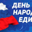 2dab01c4fe2ba83dcf7b427a0bb84d9b - Районная библиотека