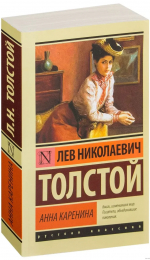 Русский психологический роман