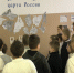Из библиотеки с любовью - Библиотека им. П.П. Бажова
