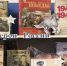 Защитникам Отечества посвящается - Библиотека им. П.П. Бажова